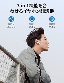 【Timekettle M3】翻訳イヤフォン(オフライン式)、音楽、通話イヤホン Timekettle M3 イヤホン型翻訳機 – Timekettle JP